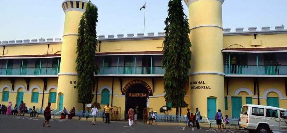 The entrance of the Cellular Jail